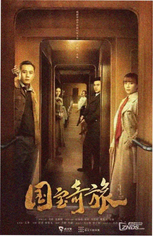 场次调度手稿影印，色块区分国产免费观看高清电视剧剧集拍摄日程